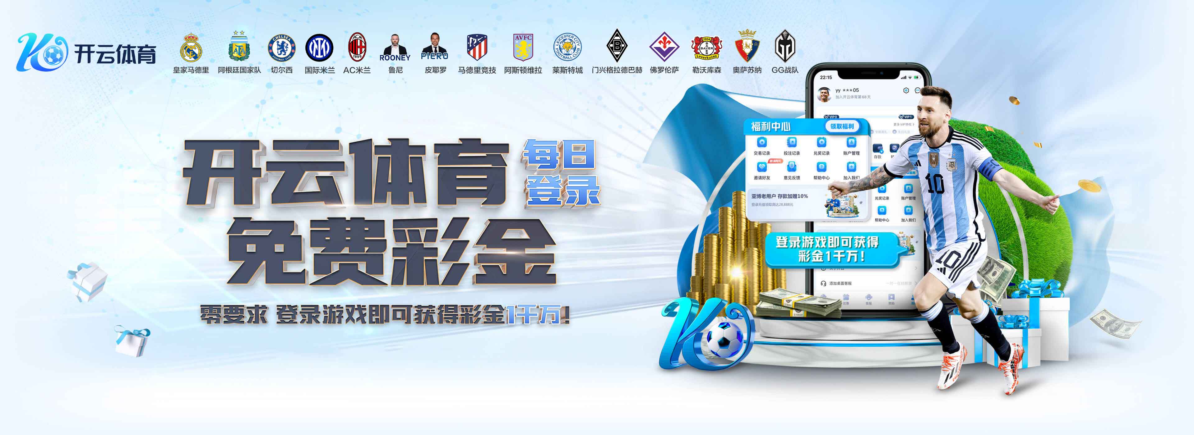 鄂媒:王博豪出生于襄阳普通工人家庭,小学时多次获得市联赛冠军 鄂媒:王博豪出生于襄阳普通工人家庭,小学时多次获得市联赛冠军